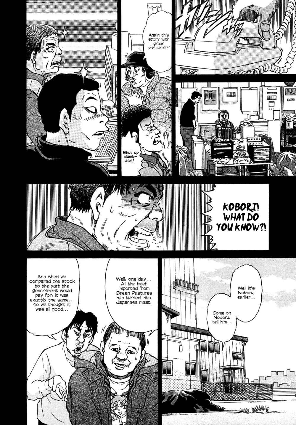 Kiichi VS Chapter 12 - Page 10