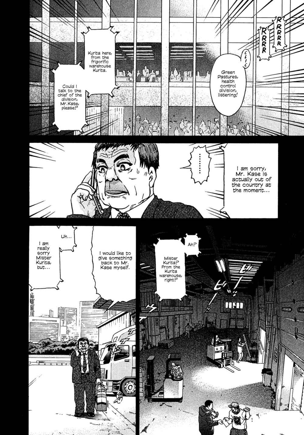 Kiichi VS Chapter 12 - Page 12
