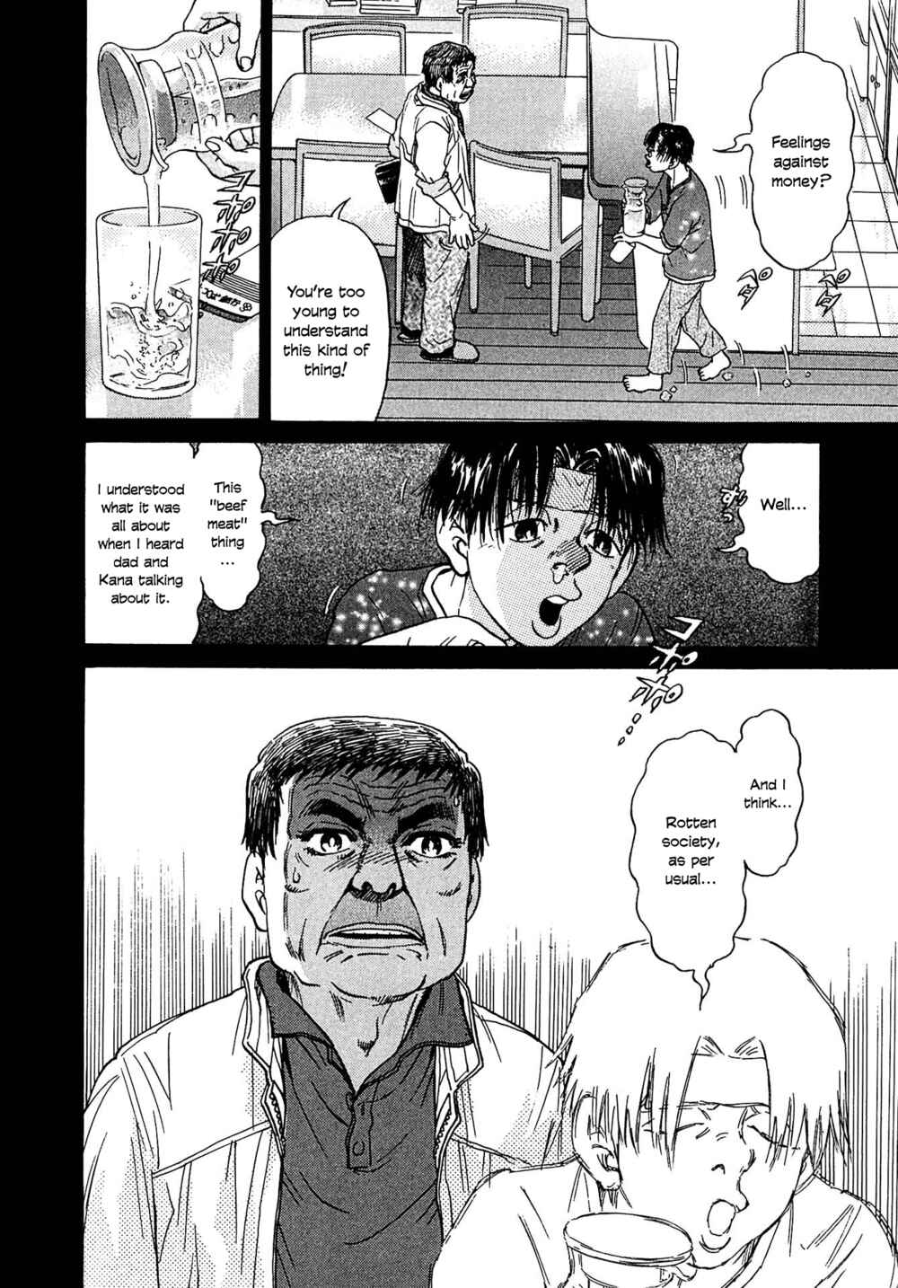 Kiichi VS Chapter 12 - Page 20