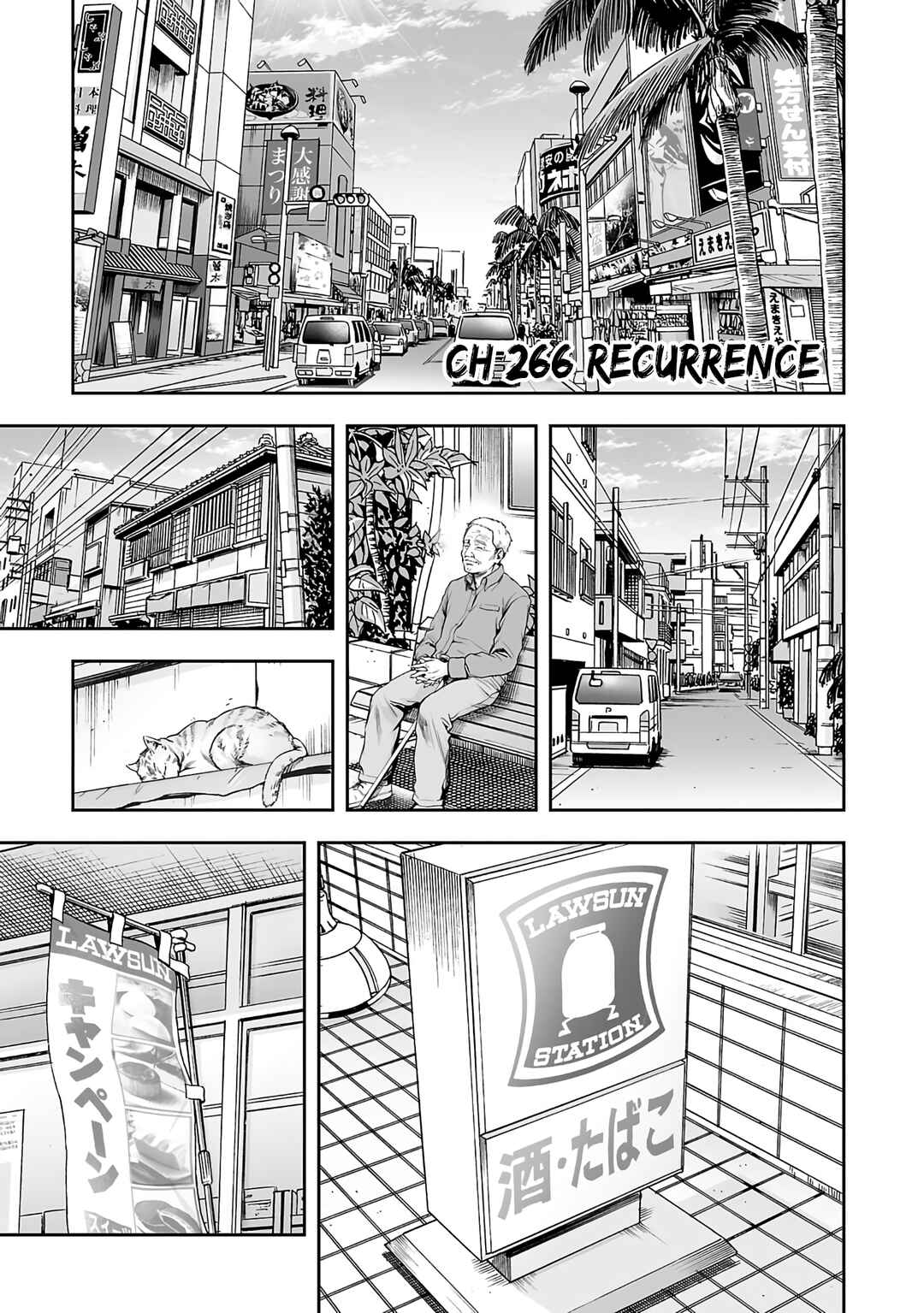 Tsuyoshi - Daremo Katenai, Aitsu ni wa Chapter 266 - Page 1