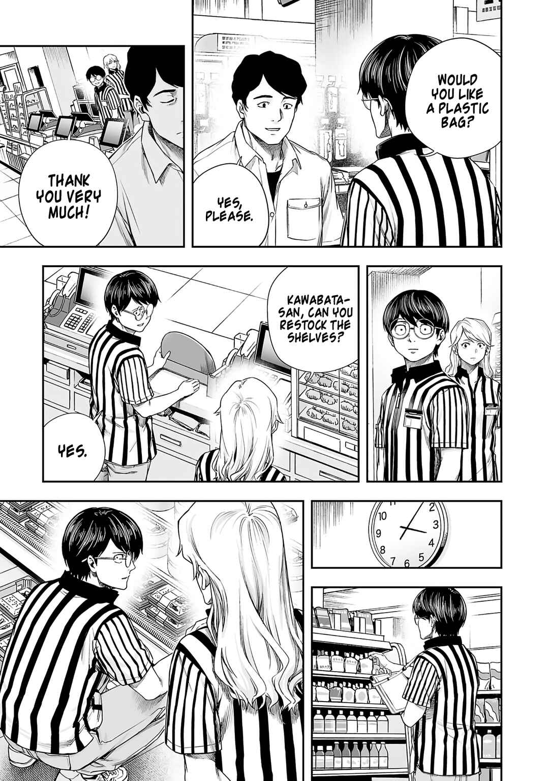 Tsuyoshi - Daremo Katenai, Aitsu ni wa Chapter 266 - Page 3