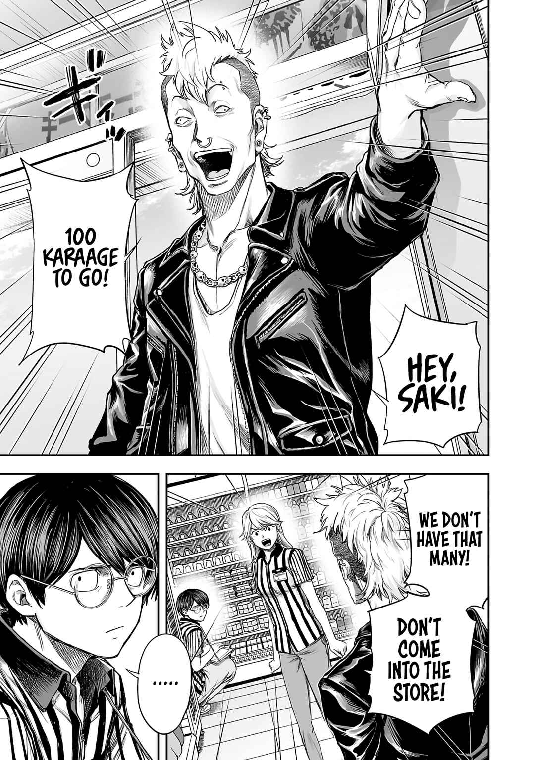 Tsuyoshi - Daremo Katenai, Aitsu ni wa Chapter 266 - Page 5