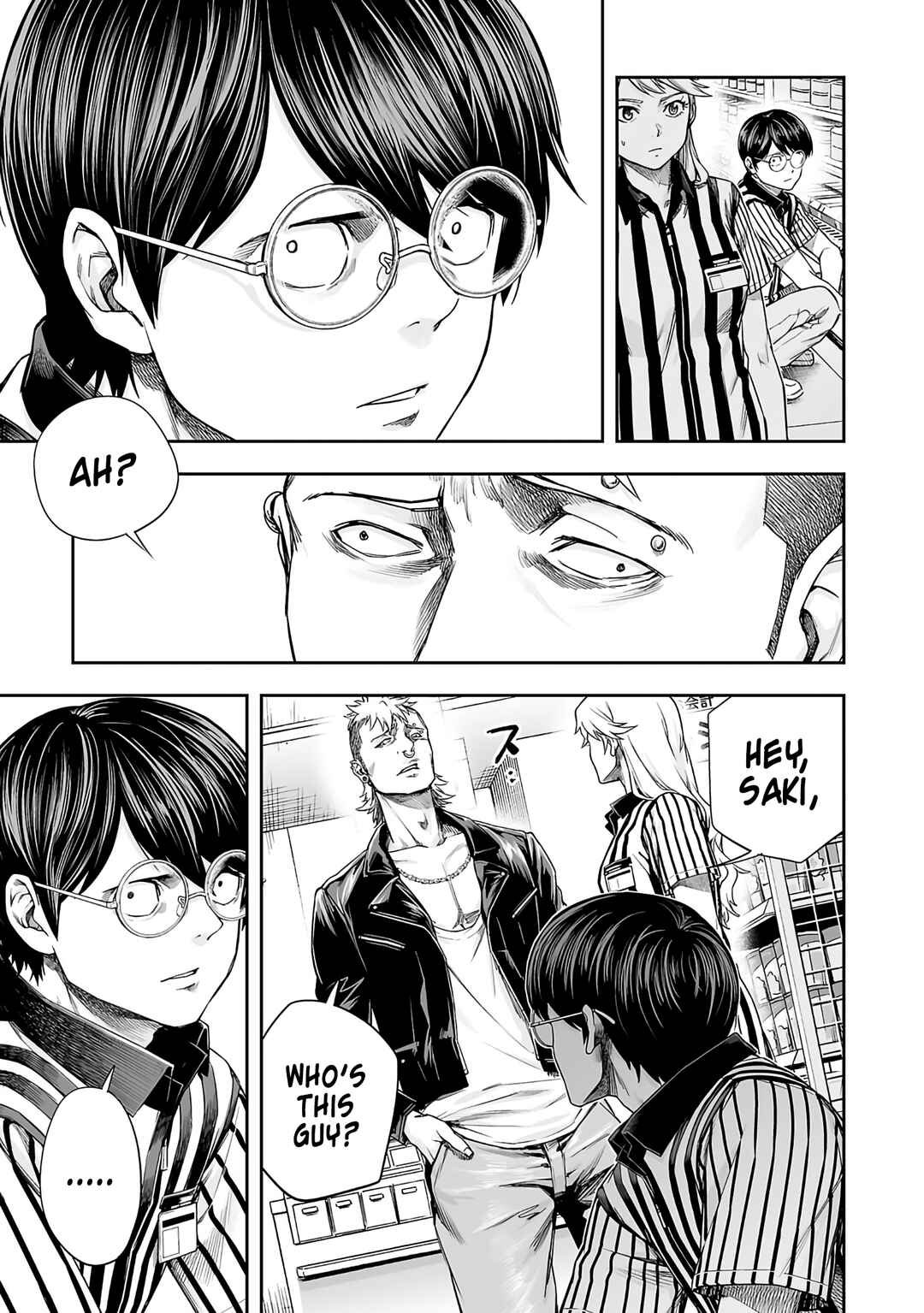 Tsuyoshi - Daremo Katenai, Aitsu ni wa Chapter 266 - Page 7