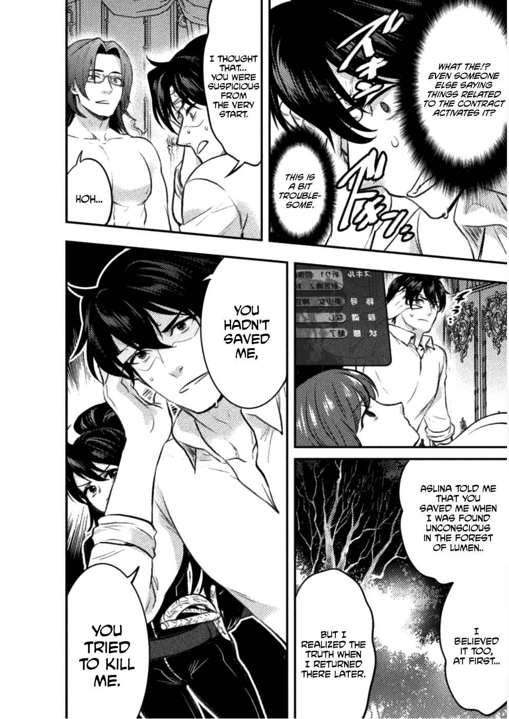 Bijo to Kenja to Majin no Ken Chapter 5 - Page 19