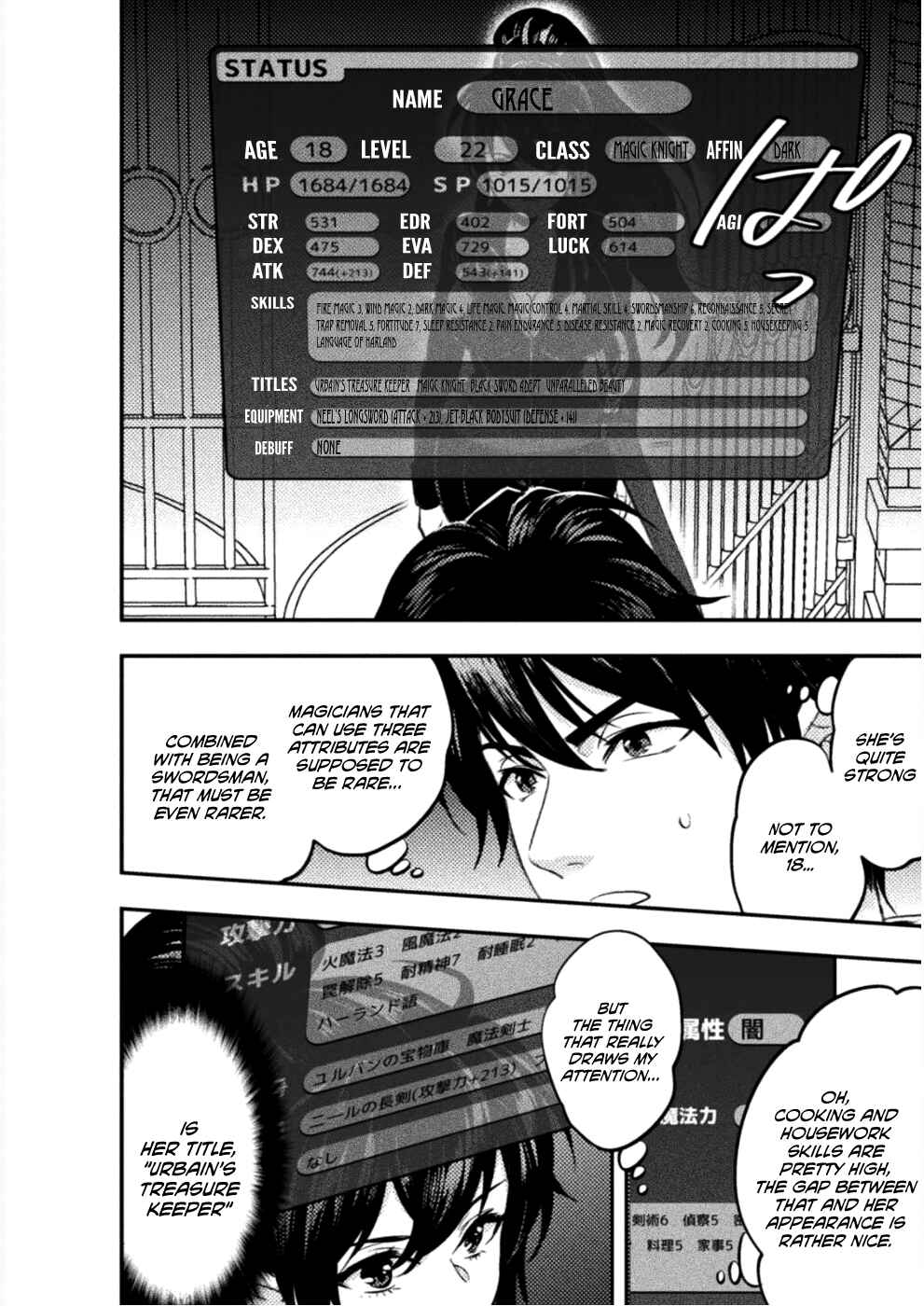 Bijo to Kenja to Majin no Ken Chapter 5 - Page 7