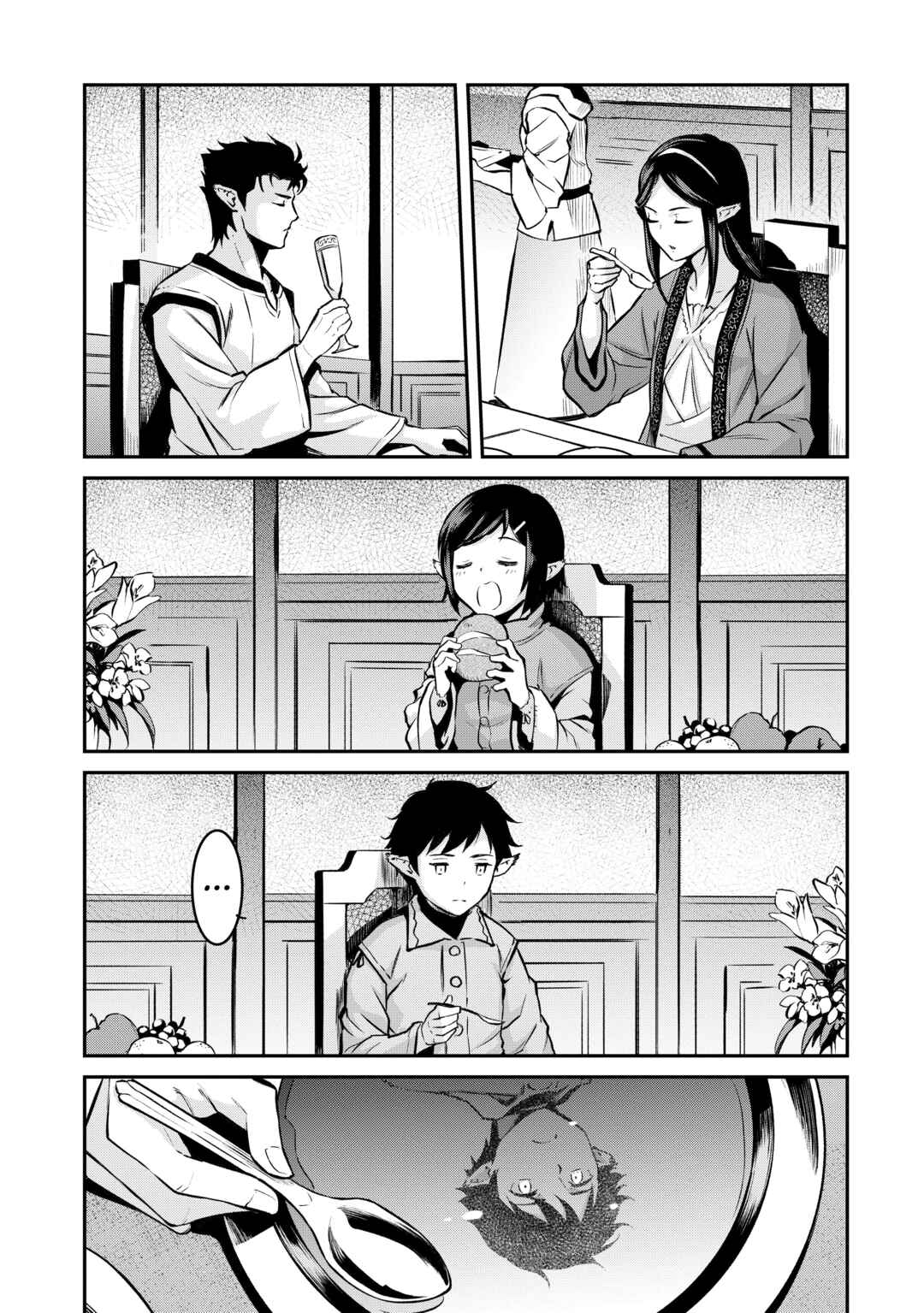Horobi no Kuni no Seifukusha ~Maou wa Sekai wo Seifukusuru Youdesu~ Chapter 7 - Page 24