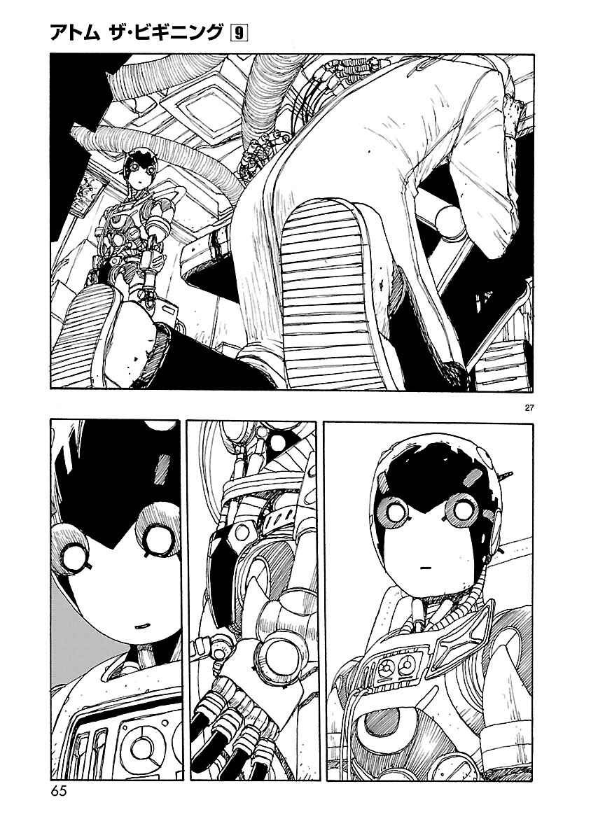 ATOM: The Beginning Chapter 43 - Page 28