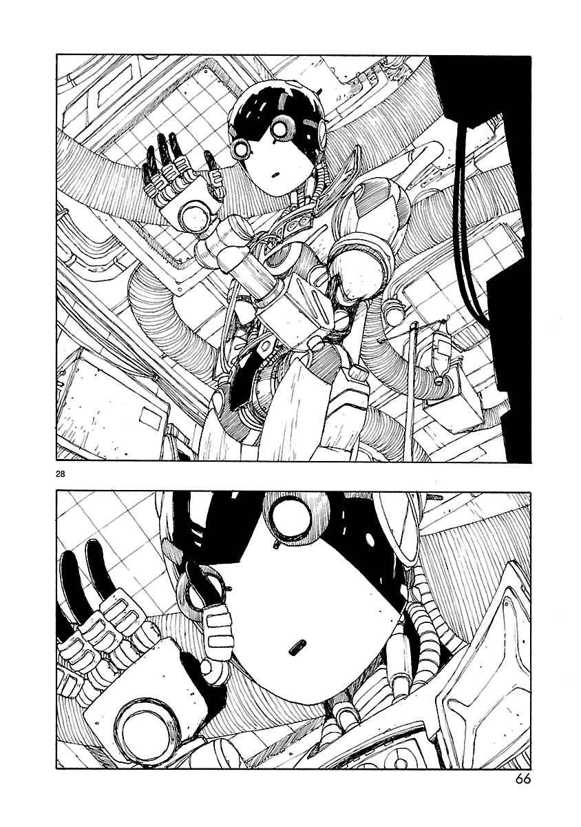 ATOM: The Beginning Chapter 43 - Page 29