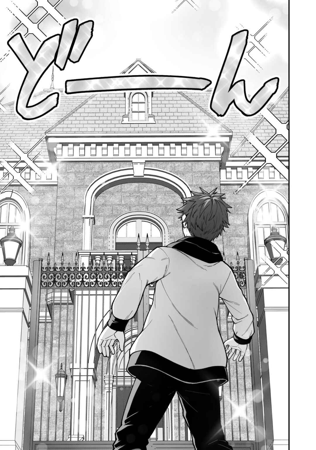 Saikin Haitta Shiro Madoushi ga Party Crusher de, Ore no Isekai Boukensha Seikatsu ga Houkai no Kiki na Ken ni Tsuite Chapter 41 - Page 14
