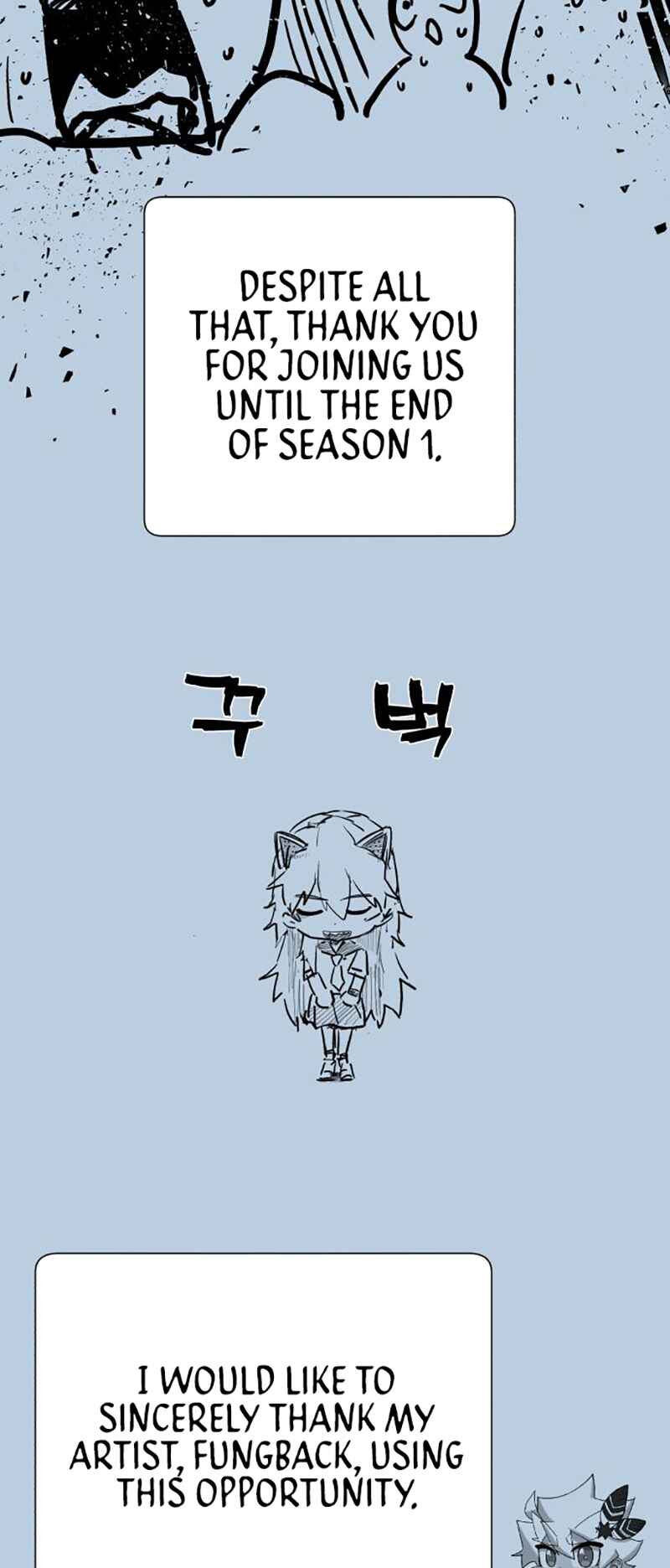 Yongsa ga Doraowatda Chapter 84.5 - Page 24