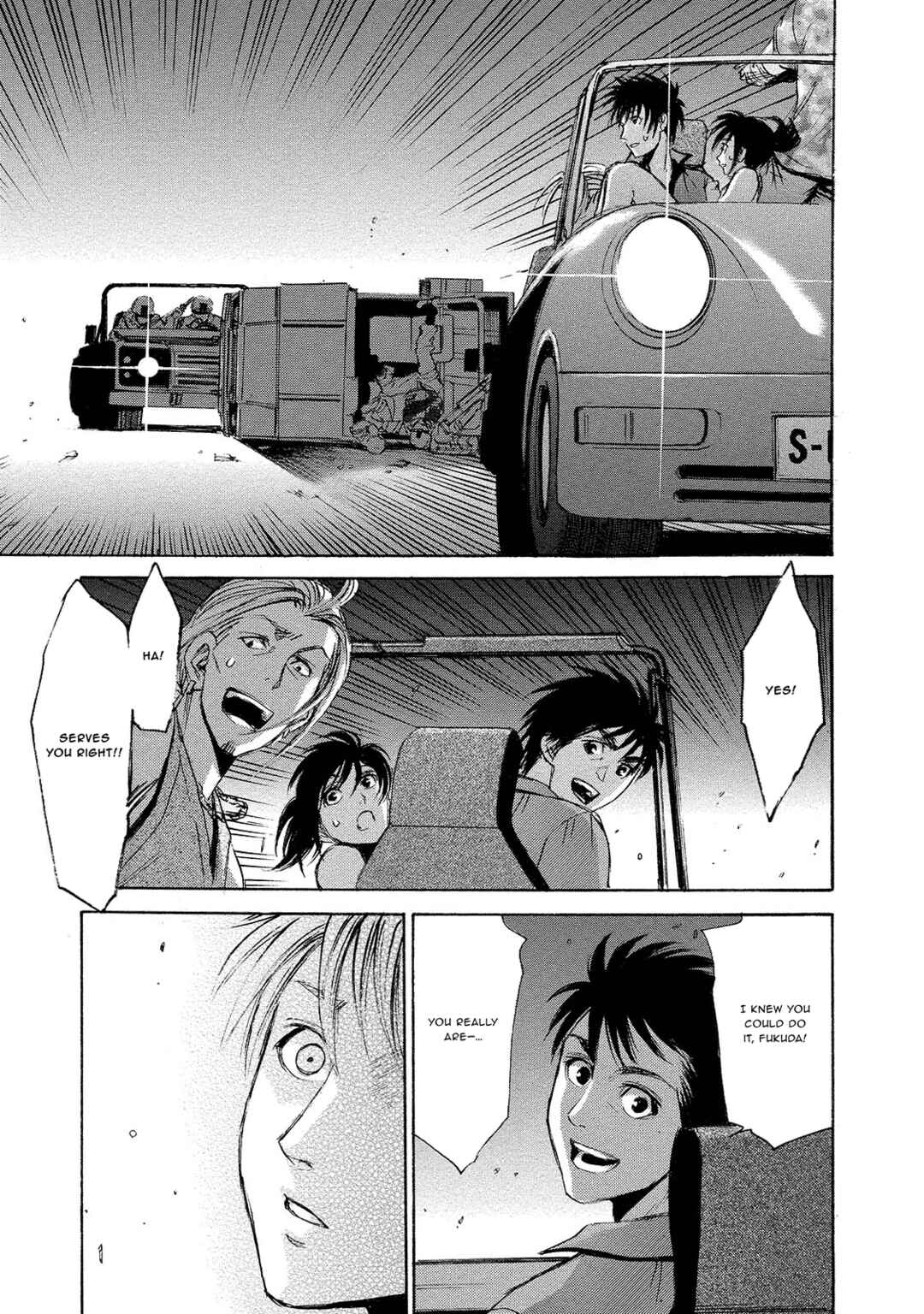 Kyoushoku Jinshu Chapter 9 - Page 25