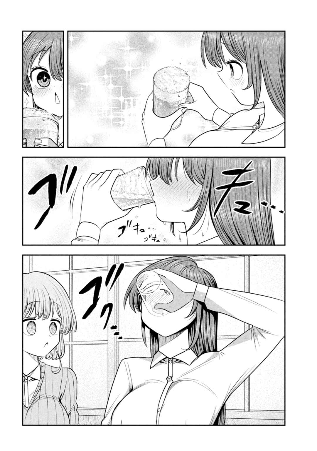 Shachou to Sake to Hoshi Chapter 41 - Page 11