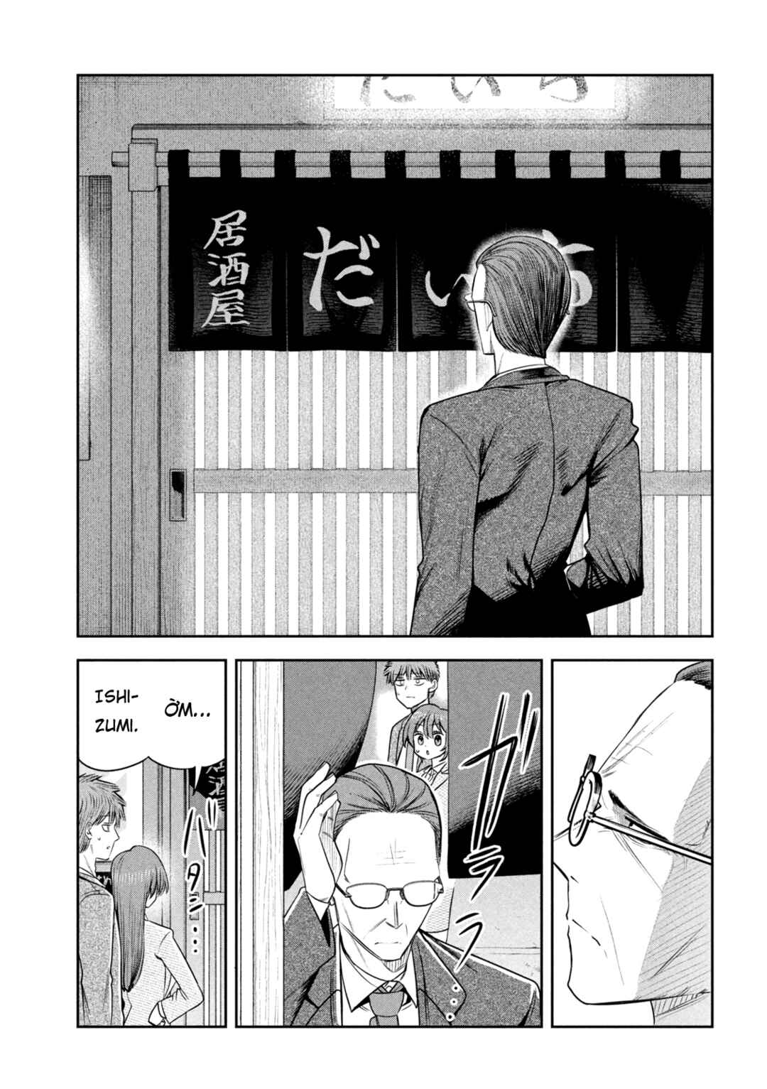 Shachou to Sake to Hoshi Chapter 41 - Page 4