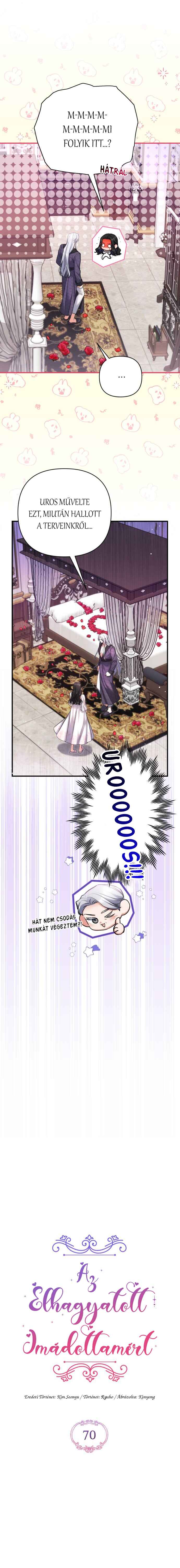 Beoryeojin Na-eui Choeaereul Wihayeo Chapter 70 - Page 5