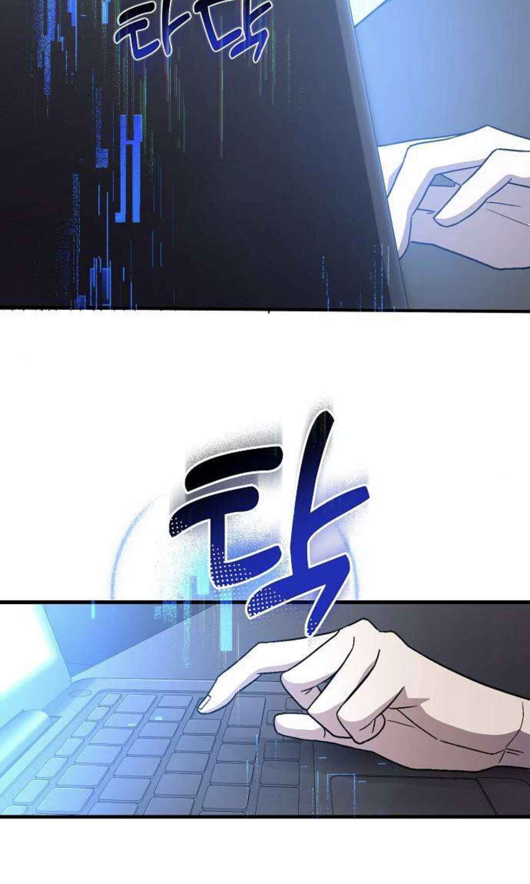 Manager Kim Hates Idols Chapter 6 - Page 24