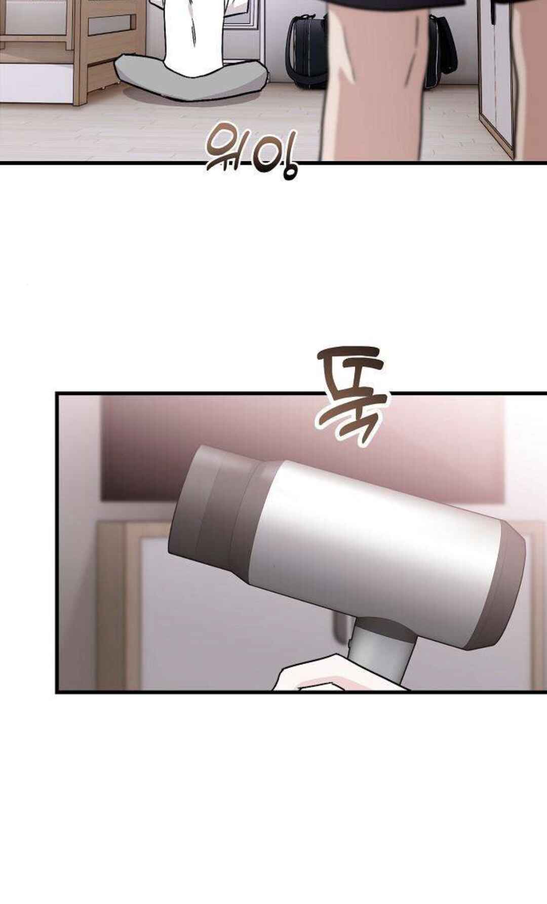 Manager Kim Hates Idols Chapter 6 - Page 70
