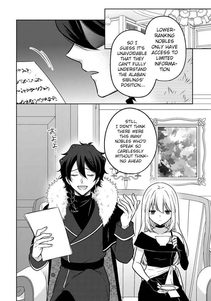 Moto Ansatsusha, Tensei Shite Kizoku no Reijou ni Narimashita Chapter 32 - Page 5