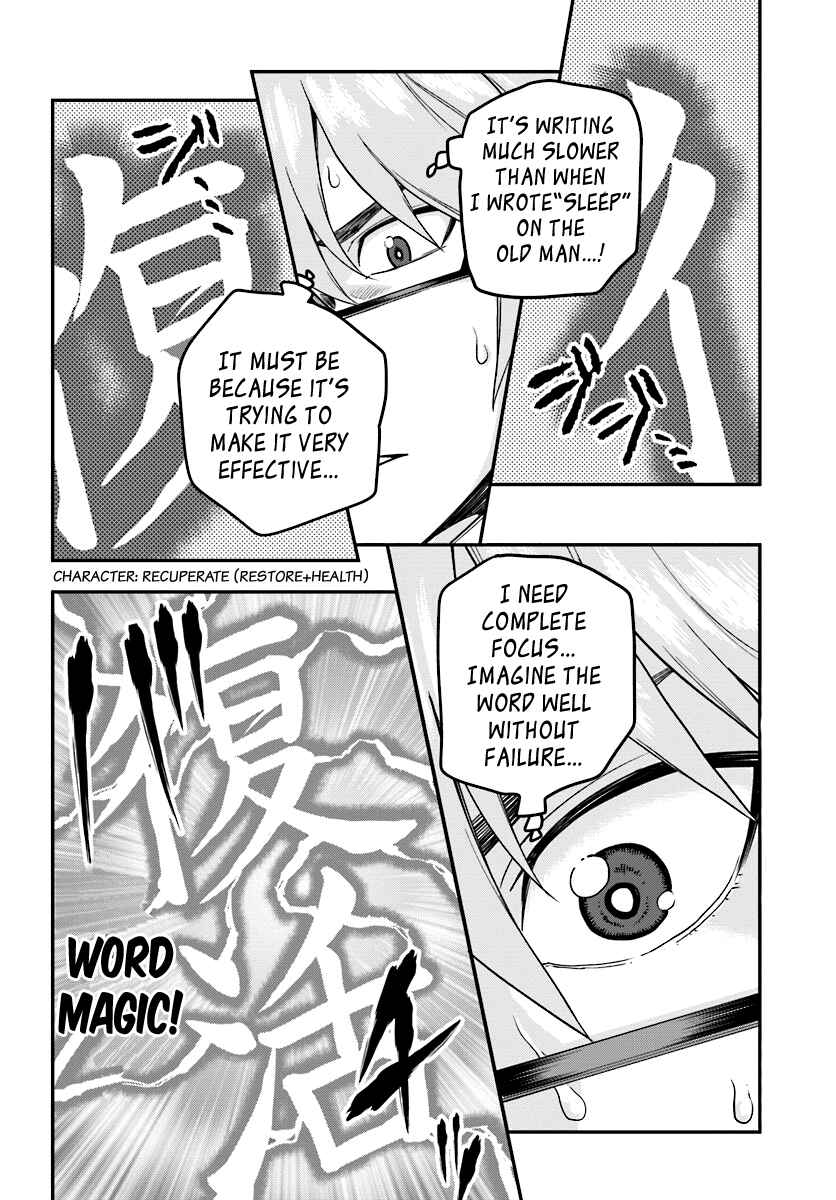 Konjiki no Word Master: Yuusha Yonin ni Makikomareta Unique Cheat Chapter 31 - Page 12