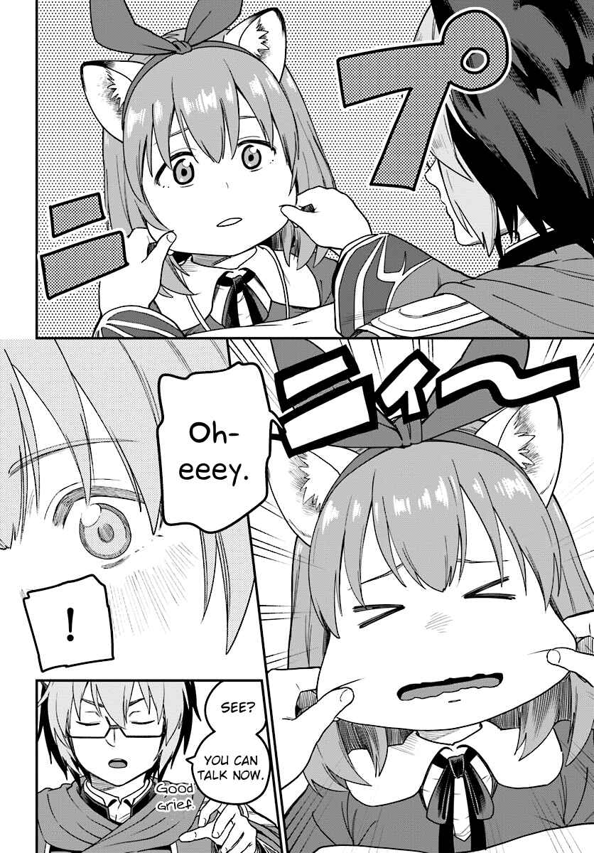 Konjiki no Word Master: Yuusha Yonin ni Makikomareta Unique Cheat Chapter 31 - Page 20