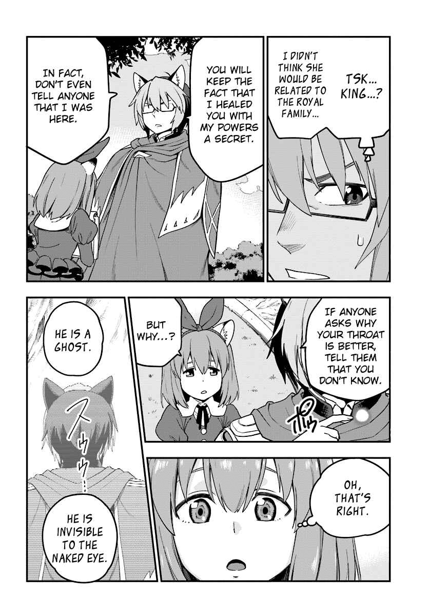 Konjiki no Word Master: Yuusha Yonin ni Makikomareta Unique Cheat Chapter 31 - Page 22
