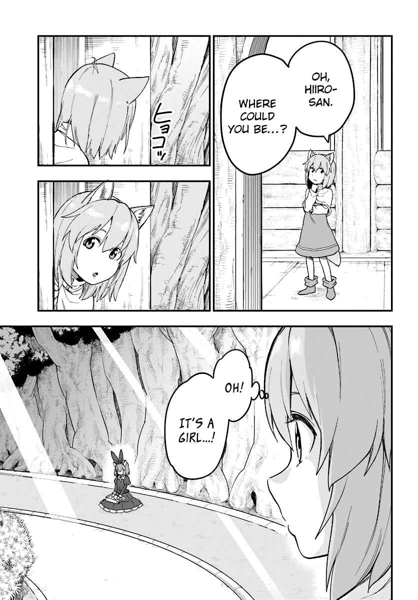 Konjiki no Word Master: Yuusha Yonin ni Makikomareta Unique Cheat Chapter 31 - Page 25