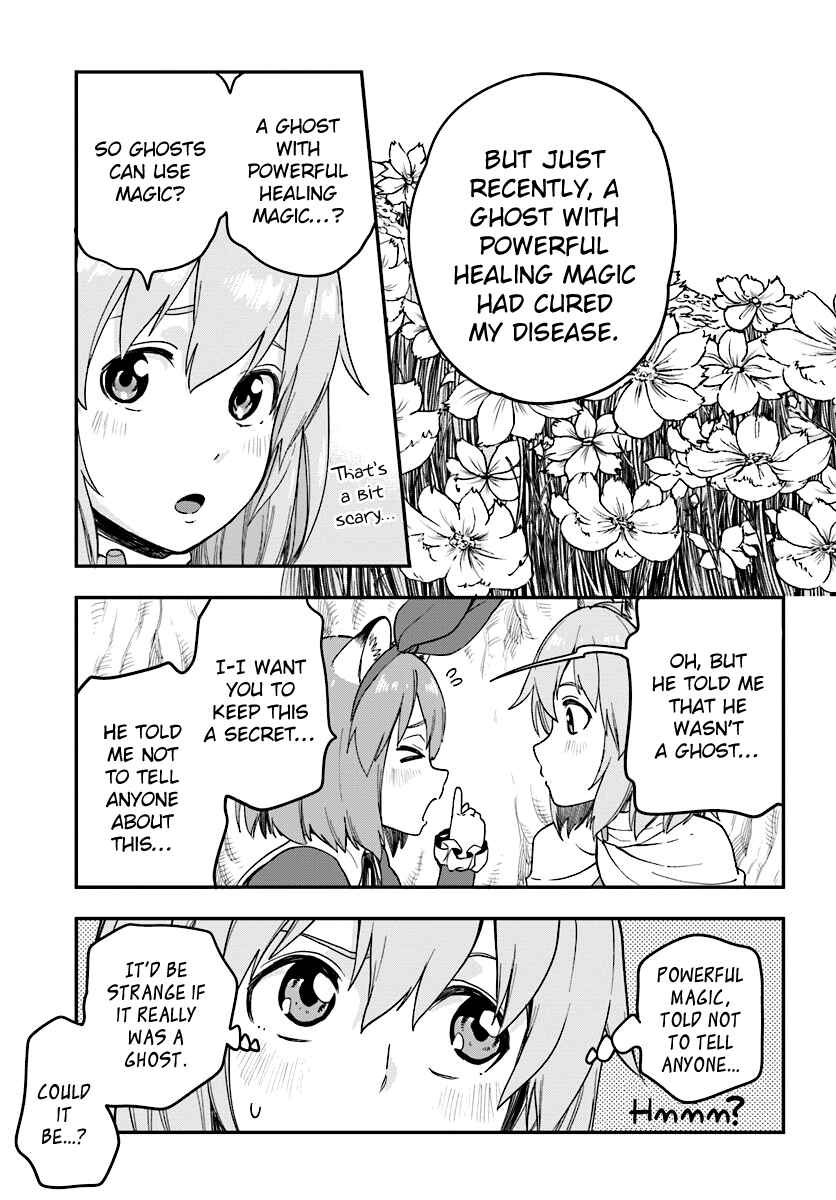Konjiki no Word Master: Yuusha Yonin ni Makikomareta Unique Cheat Chapter 31 - Page 29