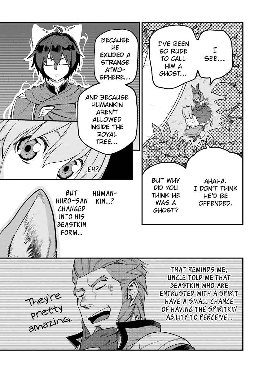 Konjiki no Word Master: Yuusha Yonin ni Makikomareta Unique Cheat Chapter 31 - Page 31