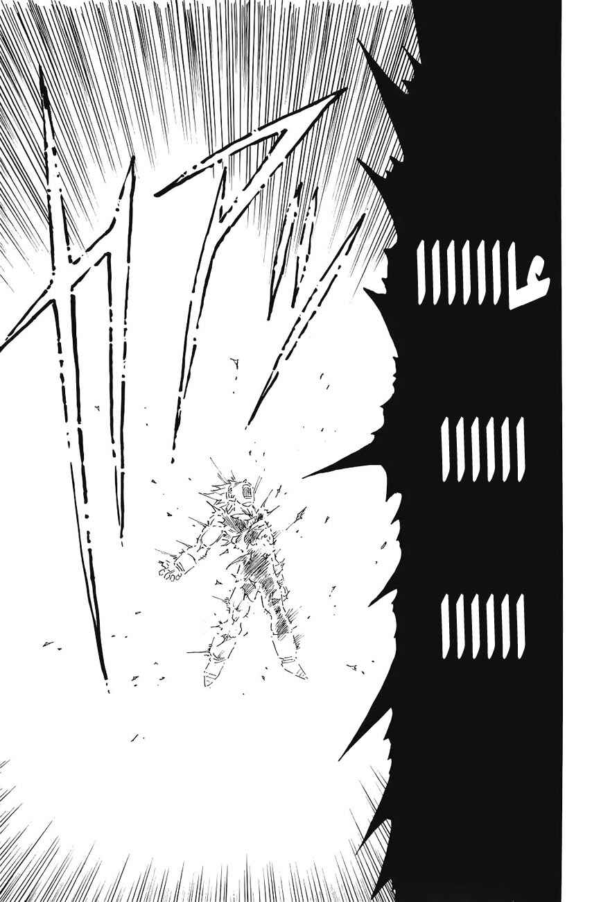 Dragon Ball Chapter 467 - Page 11