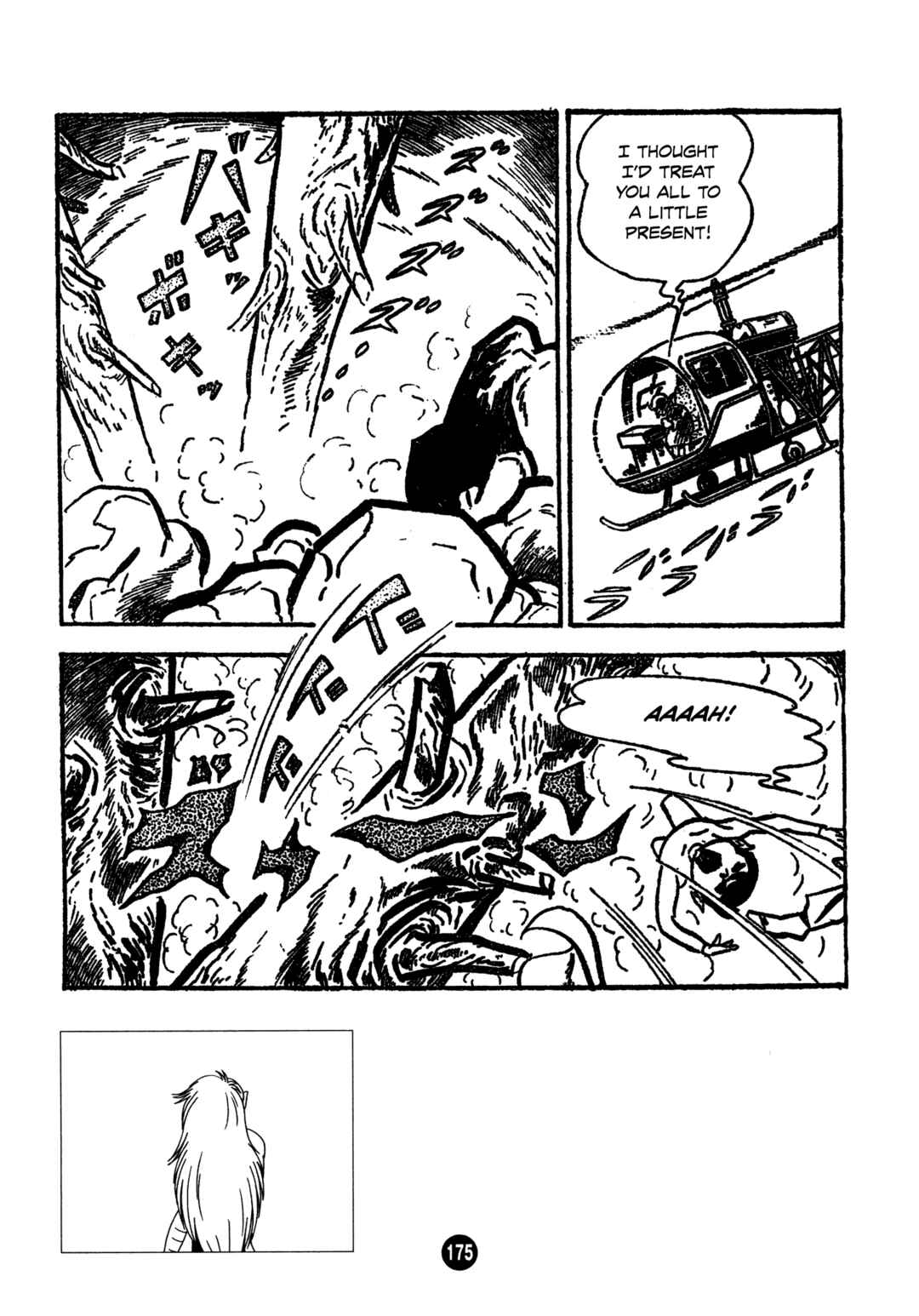 Humanoid Monster Bem Chapter 6 - Page 11