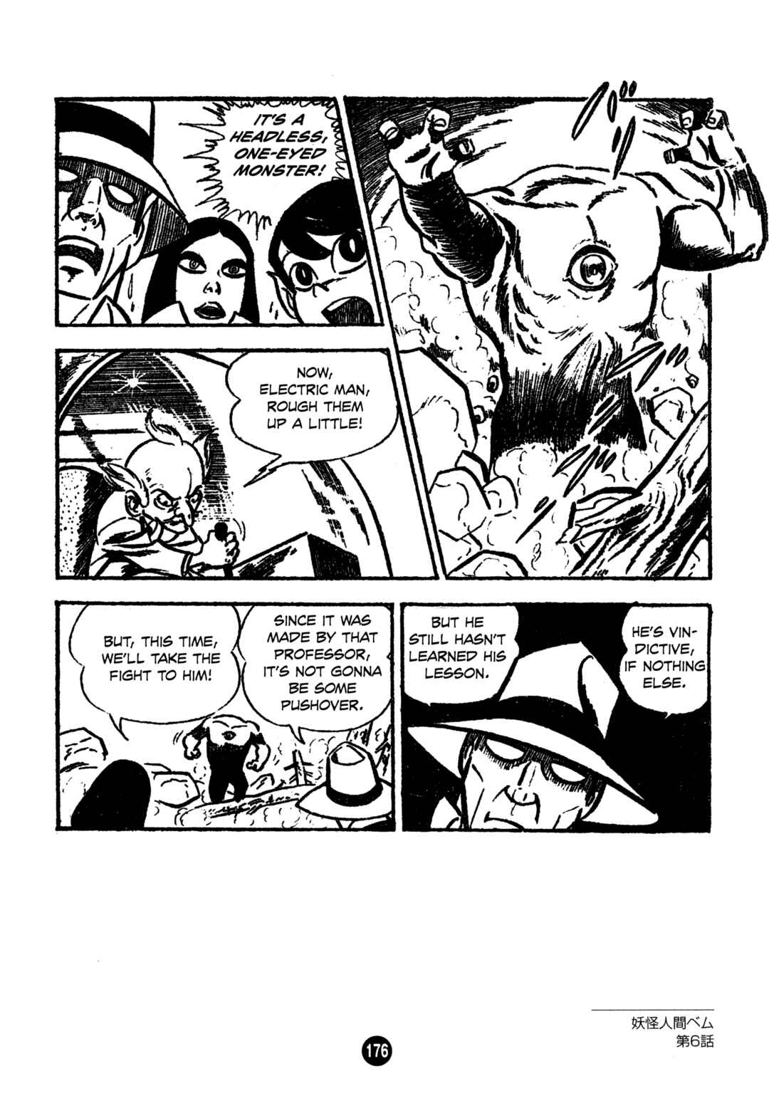 Humanoid Monster Bem Chapter 6 - Page 12