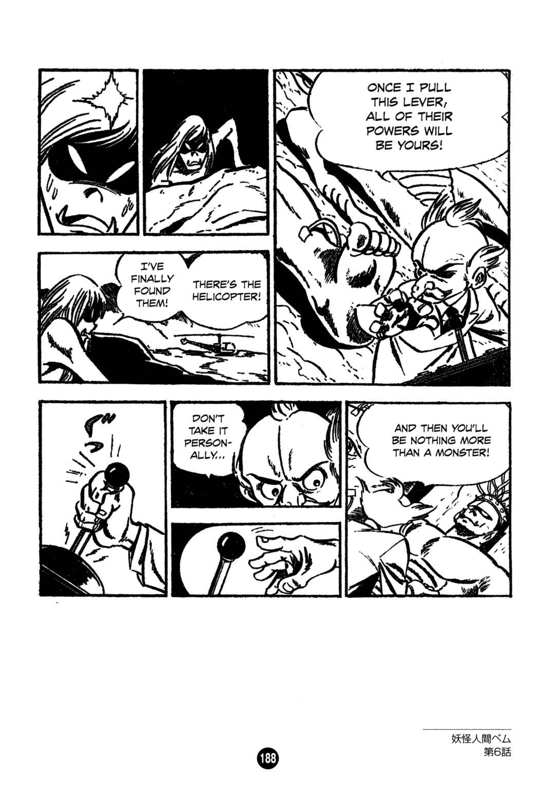 Humanoid Monster Bem Chapter 6 - Page 24