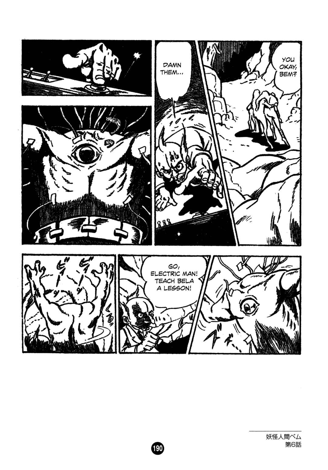 Humanoid Monster Bem Chapter 6 - Page 26