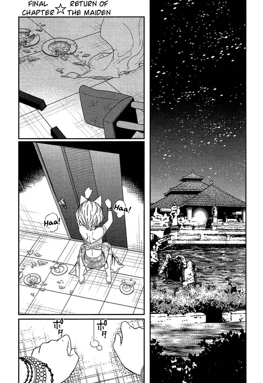 Shounen Princess: Putri Harimau Nao Chapter 5 - Page 1