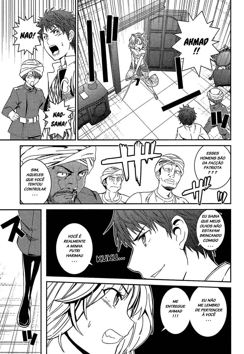 Shounen Princess: Putri Harimau Nao Chapter 5 - Page 17