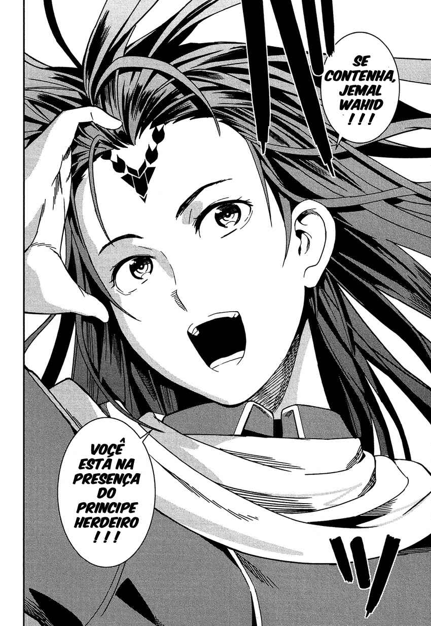 Shounen Princess: Putri Harimau Nao Chapter 5 - Page 22