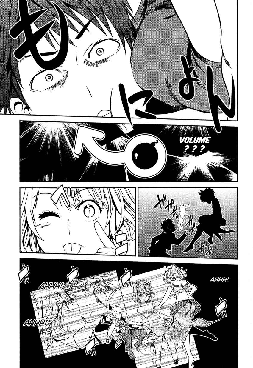 Shounen Princess: Putri Harimau Nao Chapter 5 - Page 27