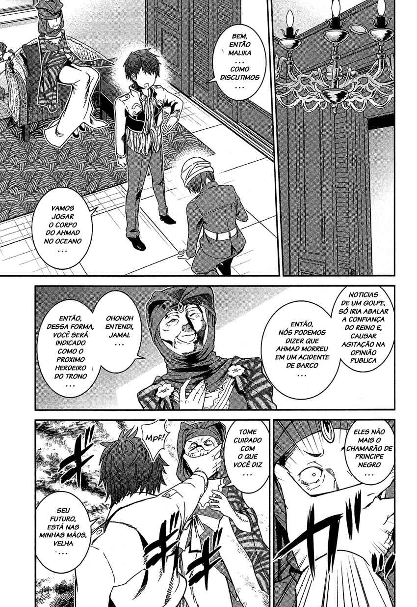 Shounen Princess: Putri Harimau Nao Chapter 5 - Page 5