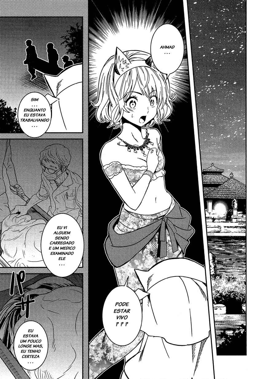 Shounen Princess: Putri Harimau Nao Chapter 5 - Page 7