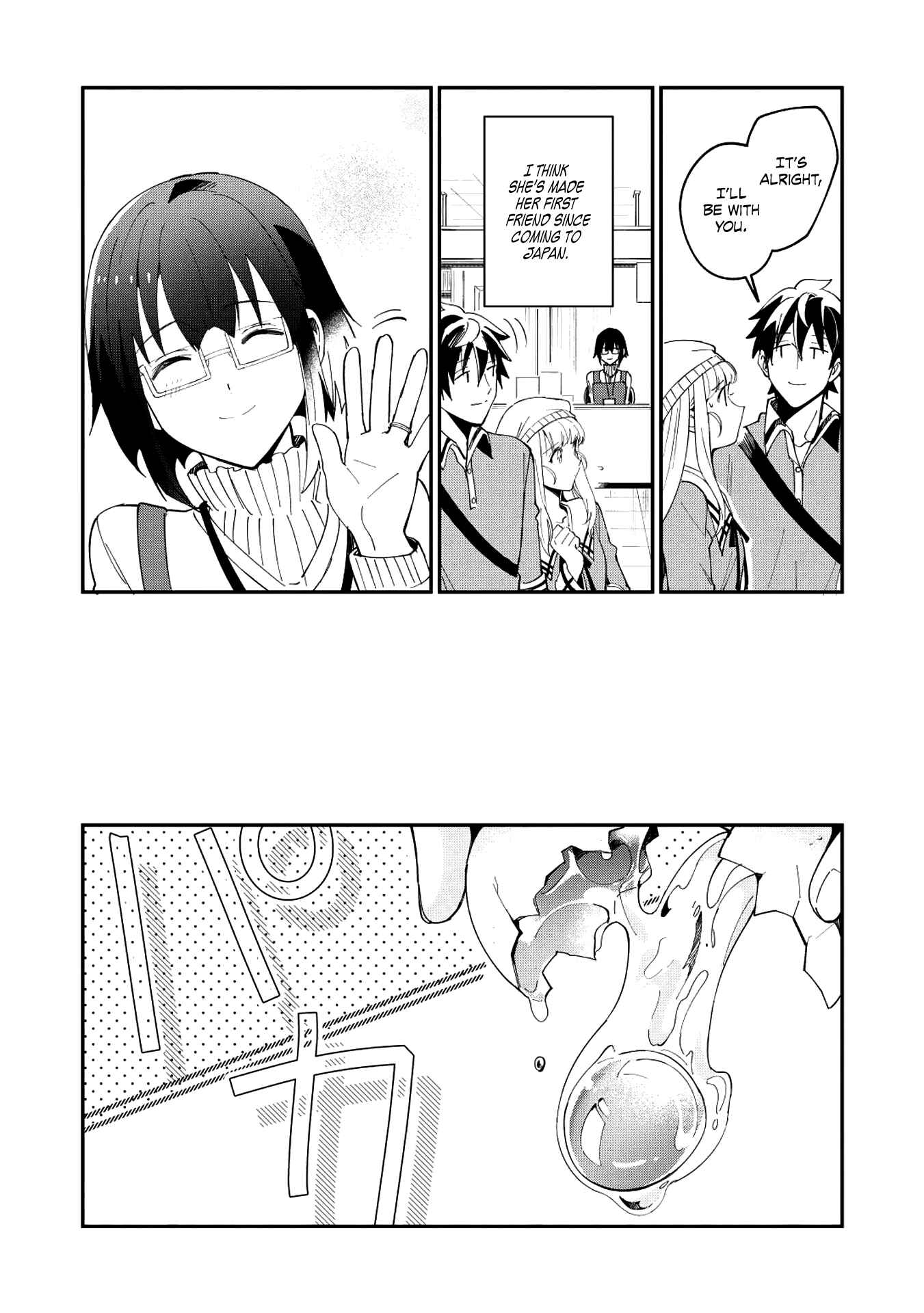 Nihon e Youkoso Elf-san. Chapter 10 - Page 12