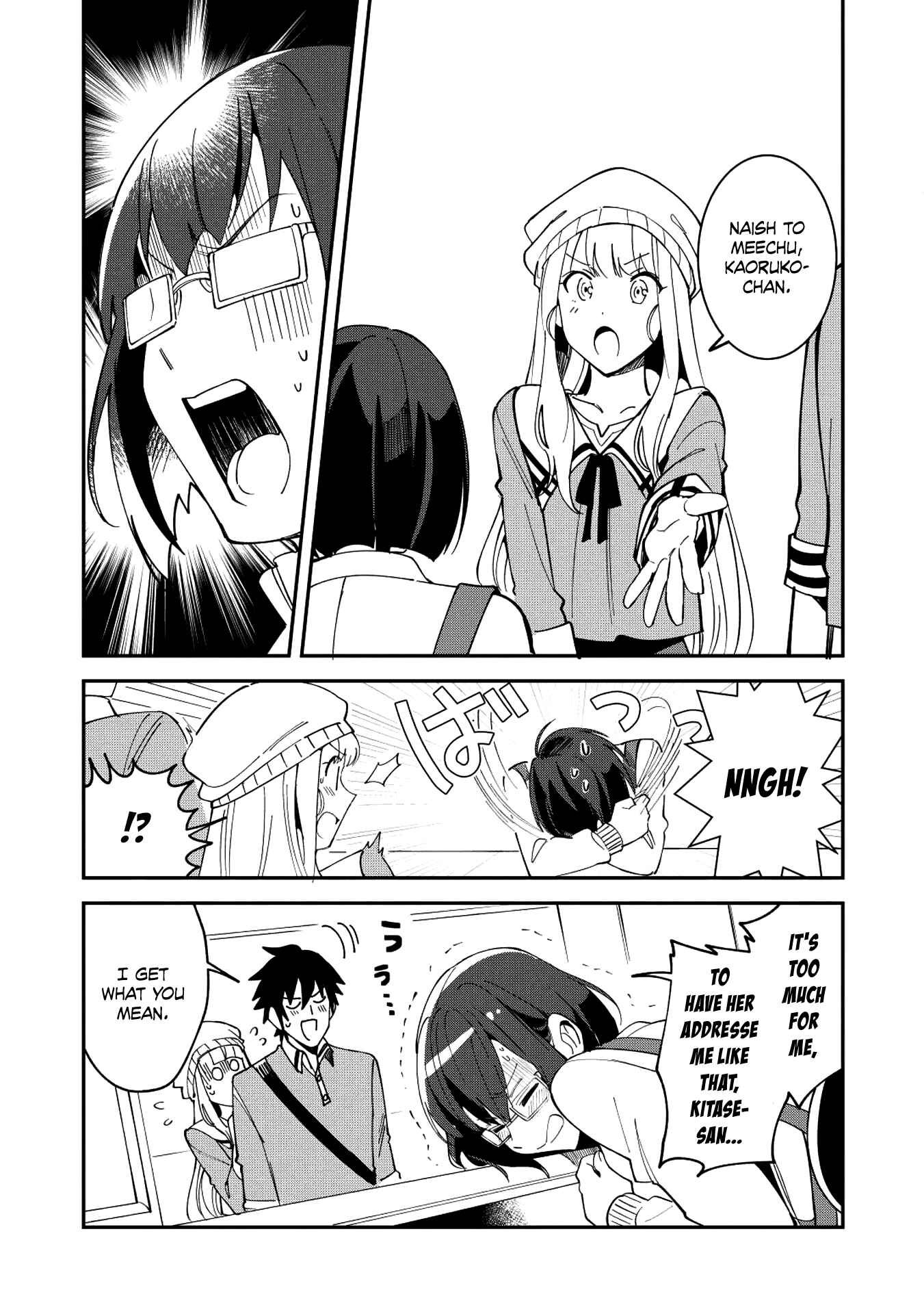 Nihon e Youkoso Elf-san. Chapter 10 - Page 6