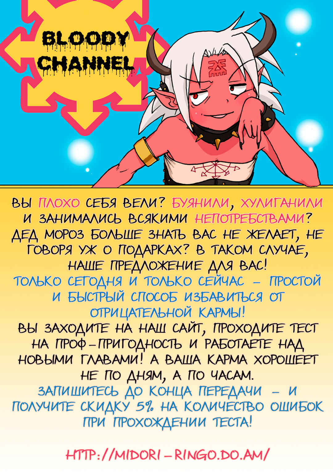 Toaru Majutsu no Index Gaiden: Toaru Kagaku no Railgun Chapter 23 - Page 39