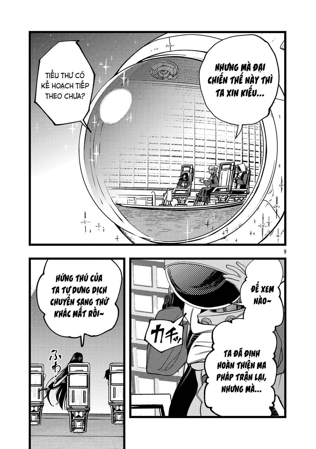Final Tensei Chapter 18 - Page 10