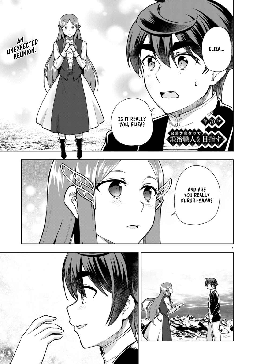 Botsuraku Yotei Nanode, Kajishokunin o Mezasu Chapter 70 - Page 1
