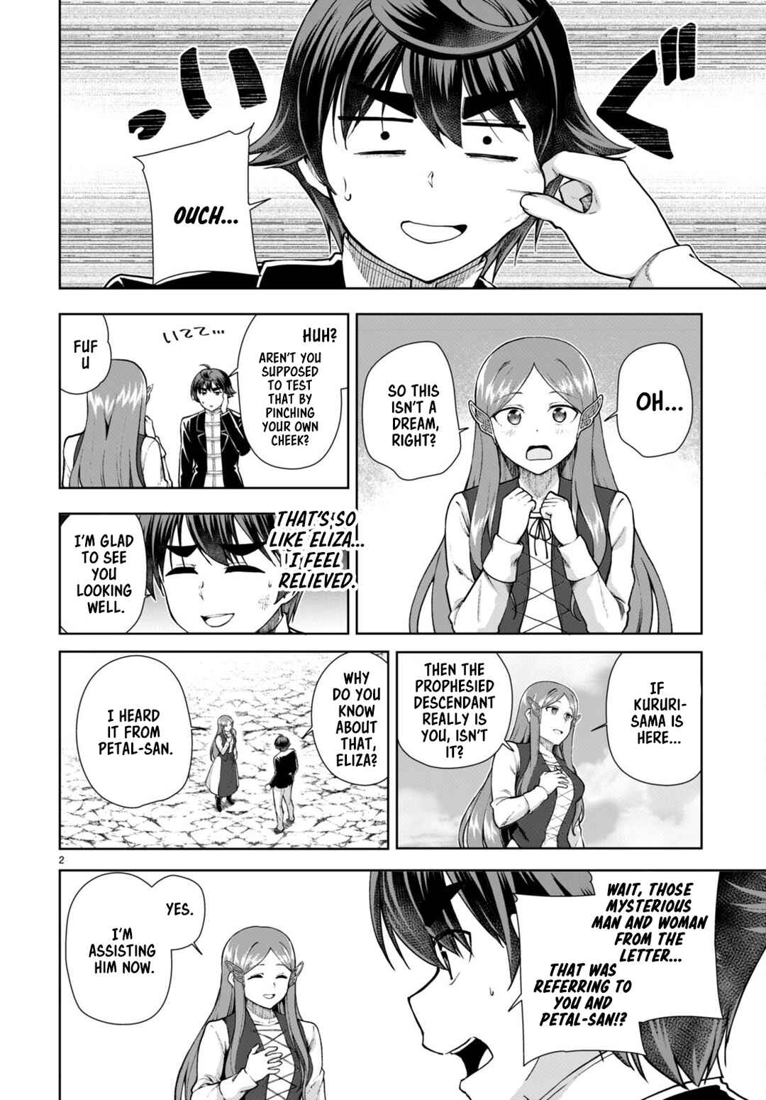 Botsuraku Yotei Nanode, Kajishokunin o Mezasu Chapter 70 - Page 2