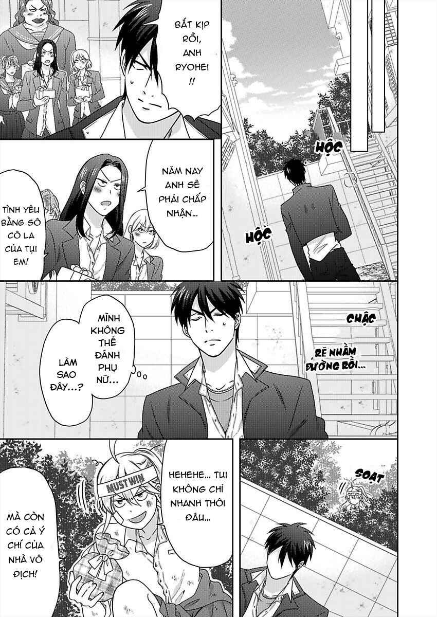 Nyotaika Yankee Gakuen ☆ Ore no Hajimete, Nerawaretemasu. Chapter 38 - Page 15