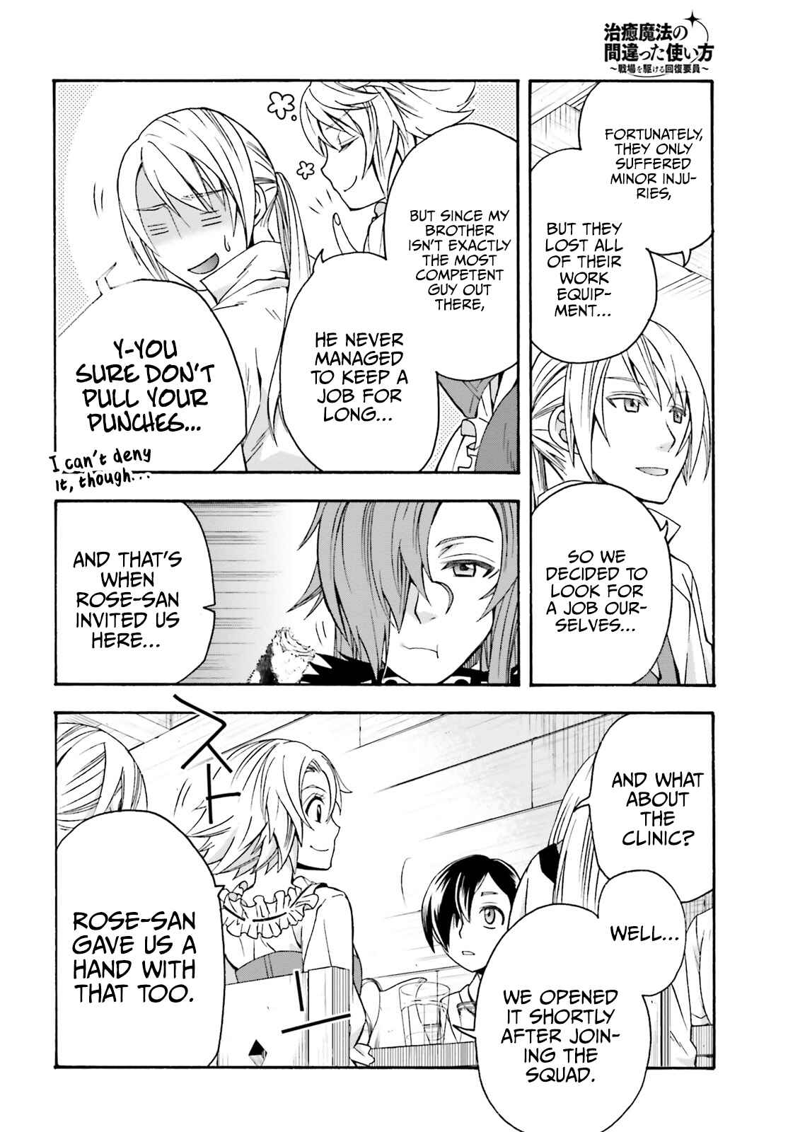 Chiyu Mahou no Machigatta Tsukaikata ~Senjou wo Kakeru Kaifuku Youin~ Chapter 42 - Page 17