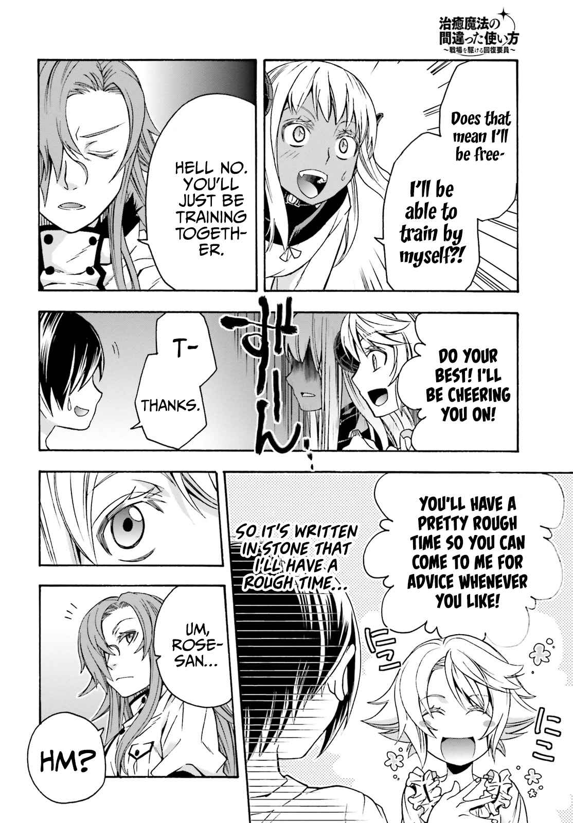 Chiyu Mahou no Machigatta Tsukaikata ~Senjou wo Kakeru Kaifuku Youin~ Chapter 42 - Page 23