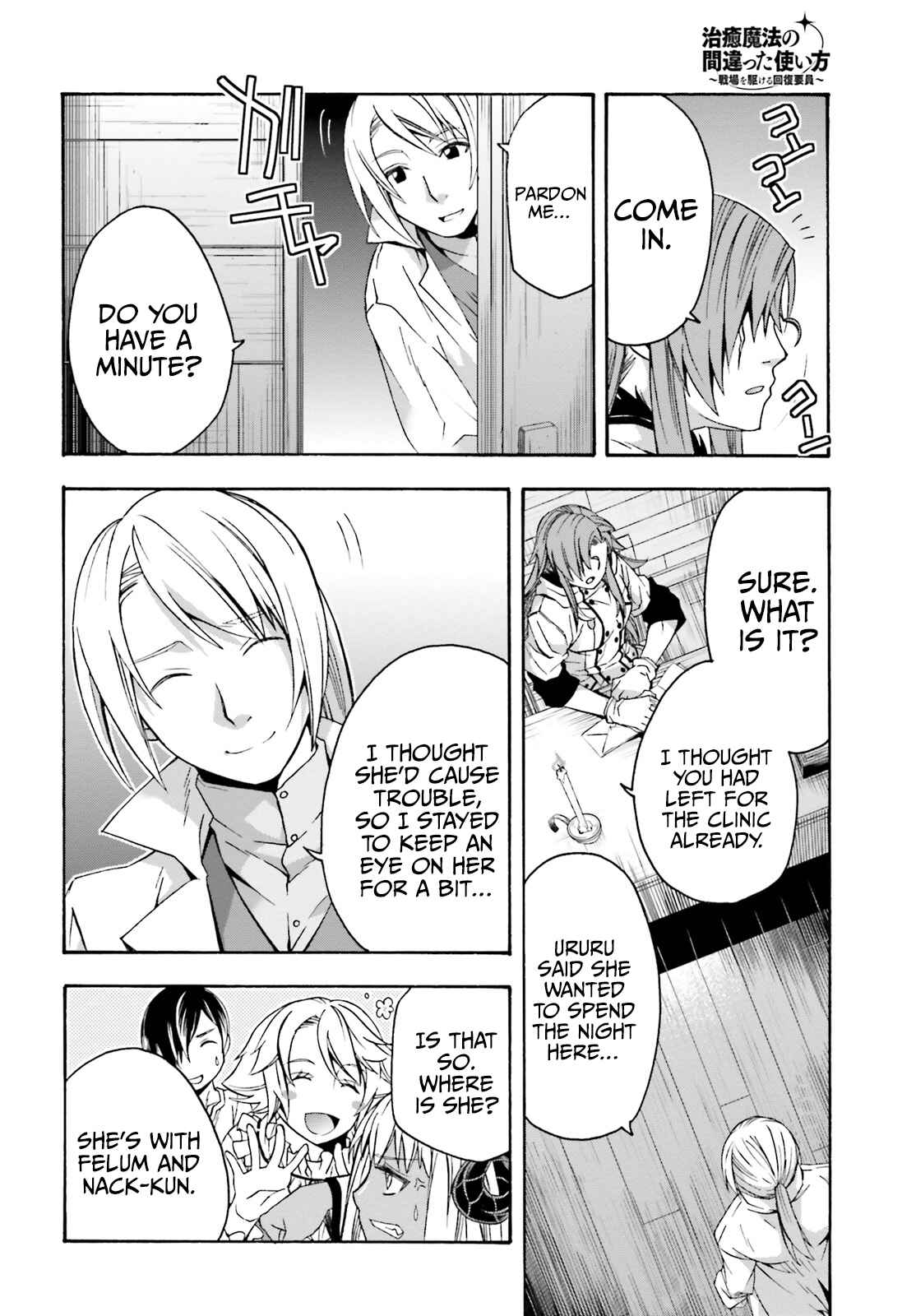 Chiyu Mahou no Machigatta Tsukaikata ~Senjou wo Kakeru Kaifuku Youin~ Chapter 42 - Page 31