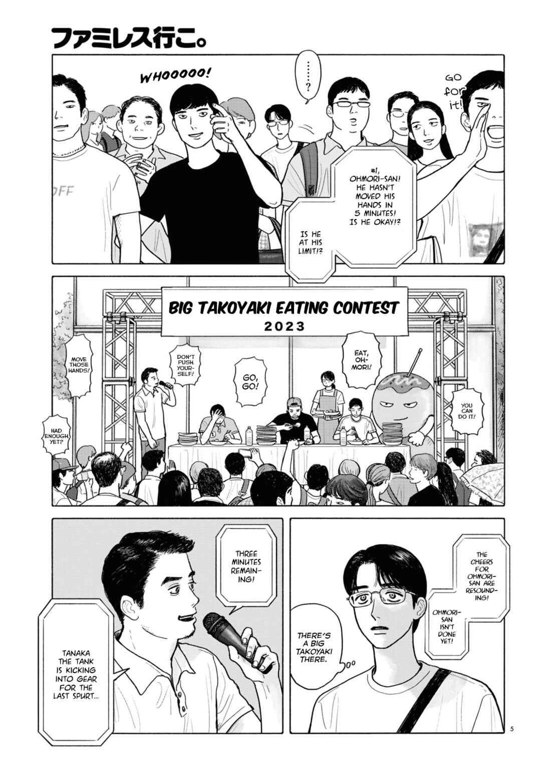 Fami-res Iko. Chapter 10.5 - Page 6