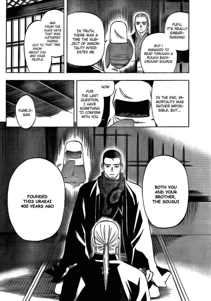 Kekkaishi Chapter 264 - Page 12